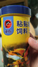 海豚贴片鱼食100g小型鱼饲料 灯科孔雀鱼黑尾大勾通用鱼粮 热带鱼饲料 实拍图