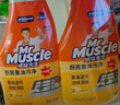威猛先生（Mr Muscle） 油污清洁剂 455g+455g替换装 柑橘香 厨房重油污净 实拍图