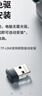 普联（TP-LINK） WiFi6智能免驱 USB内置天线增益网卡台式机笔记本电脑无线wifi接收器AX300 TL-XDN6000免驱版 实拍图