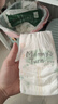 好奇（Huggies）深睡大师纸尿裤S56(4-8kg)尿不湿小森林Pro【新生顶配更深睡】 实拍图