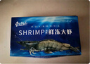 京东超市 海外直采泰国活冻黑虎虾(超大号20/30规格)净重850g 17-26只/盒 实拍图