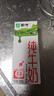 蒙牛【新鲜日期】全脂纯牛奶200ml*24盒 家庭送礼盒装 电商定制 实拍图