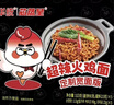 芯蒸呈鲜香超辣火鸡面113克12包酷辣韩式泡面先生学生宵夜拌面网红 实拍图