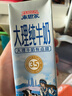 来思尔（LESSON）全脂纯牛奶250ml*24盒云南整箱纯奶 【8g乳蛋白/盒】 实拍图