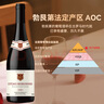 京东京造 法国进口红酒勃艮第黑皮诺干红葡萄酒750ml 京东自营 自饮送礼 实拍图