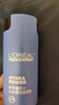 欧莱雅（LOREAL）男士护肤品乳液面霜水能保湿滋润乳补水擦脸油润肤乳擦脸霜套装 水能保湿滋润乳50ml*2 实拍图