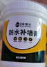 炫嘉米塔尔防水补墙膏白色墙面修补膏补墙漆墙面裂缝修补乳胶漆修复膏500g 实拍图