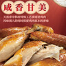 育青食品育青鸡580g台式熏鸡烧鸡熟食零添加零防腐剂 30年老品牌冷冻  实拍图