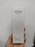 欧诗漫（OSM）净透美肌洁颜泡沫护肤洗面奶100g洁面乳护肤品女补水圣诞礼物 实拍图