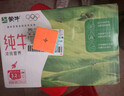 蒙牛【新鲜日期】全脂纯牛奶250ml*24盒 送礼盒装 电商定制 实拍图
