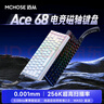 迈从（MCHOSE）Ace 68/60Pro磁轴键盘 RT电竞游戏客制化机械有线连接全键热插拔双驱动无畏契约 Ace 68 超竞版 白等高线 龙神轴 实拍图
