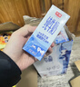 光明纯牛奶200ml*24盒优质乳蛋白早餐奶营养奶家庭分享装送礼 实拍图