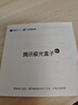 腾讯极光盒子6SE 电视盒子网络机顶盒 4K高清 1+32G存储 全志H618芯片 HDR10 手机无线投屏 带网口 实拍图