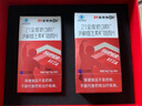21金维他【礼盒送父母】中老年复维b族280片维生素c维生素d烟酰胺钙铁 实拍图