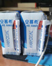 伊利【新鲜日期】安慕希 0蔗糖酸牛奶200g*12盒  礼盒装 实拍图