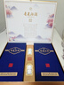 汾酒青花26复兴版 清香型白酒 53度 500mL*2瓶礼盒装含酒具 实拍图