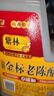 紫林 醋 5度金标老陈醋 2.2L 5年陈酿 纯粮酿造 0添加防腐剂 山西特产 实拍图