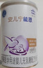 雀巢（Nestle） 安儿宁能恩 婴幼儿无乳糖配方奶粉 适用于乳糖不耐受婴儿 400g 实拍图
