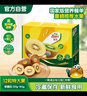 佳沛（zespri）新西兰 阳光金奇异果12粒礼盒特大果单果约122-146g 猕猴桃 水果 实拍图