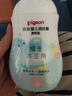 贝亲（Pigeon）润肤乳 儿童身体乳 婴幼宝宝护肤保湿露 水三角清爽型200ml 实拍图