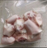 高金食品猪尾巴净重1斤贵州跑山猪 猪尾猪尾巴段酱卤食材猪尾巴猪肉生鲜 实拍图