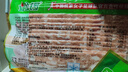 金锣猪肉培根三明治手抓饼培根肉片披萨烧烤早餐烧烤食材 300g*5袋超值经典培根 实拍图