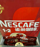 雀巢（Nestle）【樊振东同款】1+2原味低糖*速溶咖啡三合一冲调饮品90条1350g 实拍图