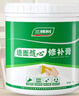 三棵树漆补墙膏乳胶漆白色墙面修补膏去污修复裂缝墙面翻新免漆腻子粉涂料 实拍图