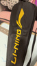 李宁（LI-NING）羽毛球拍雷霆小钢炮黑色全碳素专业进攻型单拍5U已拉线AYPT307-5 实拍图