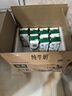 蒙牛全脂纯牛奶250ml*16盒 牛奶送礼盒装 电商定制 部分地区8月 实拍图