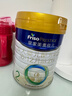 美素佳儿（Friso）皇家幼儿配方奶粉 3段（1-3岁幼儿适用）800g 乳铁蛋白 (新国标) 实拍图