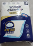 安而康（Elderjoy）棉柔护理垫M80片60*60cm隔尿垫老人护理垫产妇婴儿产褥垫 实拍图