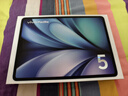 vivo Pad5e 12GB+256GB 展蓝图 国家补贴15% 12.1英寸大屏 第三代骁龙8s PC级 WPS 平板电脑 实拍图