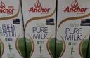 安佳（Anchor）脱脂牛奶 3.6g蛋白质牛奶 新西兰原装进口草饲1L*12盒 实拍图