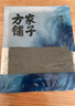 方家铺子中华老字号 寿司海苔片56g(20片)寿司料理食材 紫菜卷包饭 送竹帘 实拍图