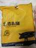 京东跑山猪黑猪去皮五花肉块4斤 烤肉炒菜食材 生鲜冷冻 红烧肉原料 实拍图