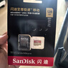 闪迪内存卡存储tf卡运动相机卡高速gopro相机无人机内存卡MicroSD卡u3/v30 128G 读速高达190M/s运动相机无人机TF卡 实拍图