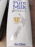纽仕兰草饲4.0g蛋白高钙全脂纯牛奶100%生牛乳250ml*3盒 尝鲜装 实拍图