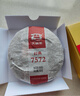 大益TAETEA茶叶普洱茶熟茶 7572饼茶盒装150g/饼 经典标杆口粮茶自饮 实拍图
