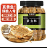 农香森 香脆小黄鱼酥500g罐装即食海味酥脆黄花鱼仔孕妇零食解馋小吃 实拍图