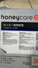 HONEYCARE好命家 好命天生宠物尿垫狗狗尿片魔法漏斗除味狗尿布M码*6包整箱 实拍图