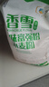 香雪面粉 美味富强粉 小麦粉 中筋面粉10斤 实拍图