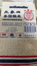三象牌白糯米1kg 五谷杂粮黏米粽子米米饭伴侣泰国原装进口水磨糯米粉 实拍图