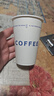 拜杰一次性咖啡杯带盖一次性杯子纸杯热饮杯奶茶豆浆杯 350ml 50只装 实拍图