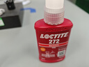 乐泰/loctite 272 螺丝胶 螺纹锁固胶 MIL认证高强度耐高温中粘度单组分厌氧强力胶 红色胶水 50ml 实拍图