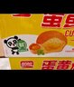 盼盼 蛋黄派 饼干蛋糕下午茶营养早餐注心点心面包糕点 蛋黄味2.5kg 实拍图