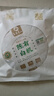 高黎贡山 有机陈白357克饼茶2021年古树料云南白茶 357g*7饼（拍7饼发8饼） 实拍图
