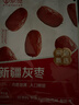 京觅 【口碑推荐】新疆特产 吊干灰枣 500g   休闲零食 干果 泡水煮粥 实拍图