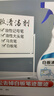巨奇严选 白板清洁剂记号笔去除剂家用办公白板擦清洁剂笔迹清除喷雾 实拍图
