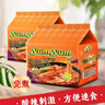 养养（YUMYUM） 泰式冬阴功酸辣虾味浓汤面70g*10袋 组合装速食泡面方便面 实拍图